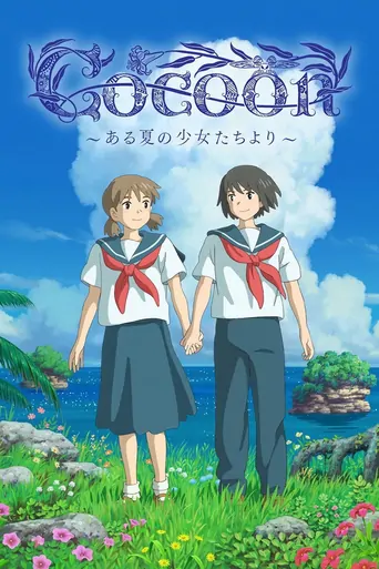 观看cocoon - One Summer of Girlhood Film