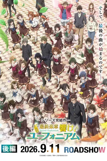 Sound! Euphonium: The Final Movie, Part 2