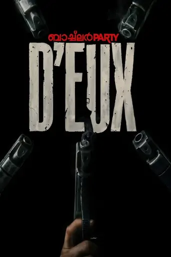 Watch Bachelor Party D'eux Film