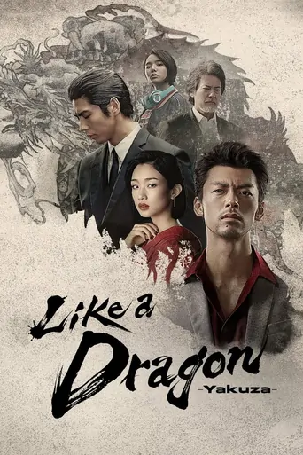 观看Like a Dragon: Yakuza Dizi