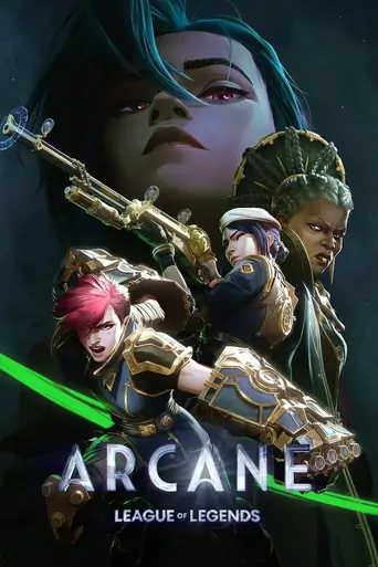 观看Arcane Dizi