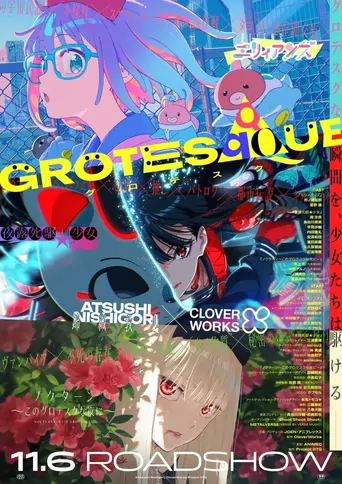 Watch GROTESQQQUE Film