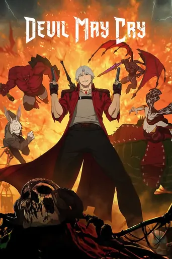 观看Devil May Cry Dizi