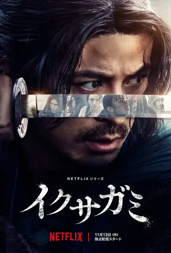 观看Last Samurai Standing Dizi