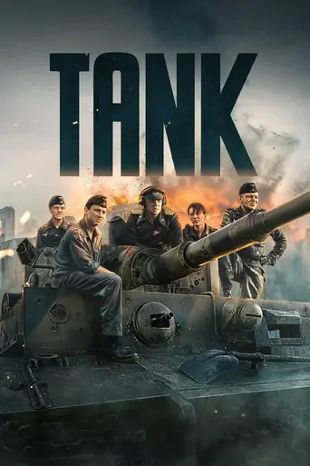 观看Tank Film