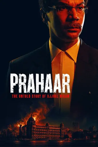 Watch Prahaar Film