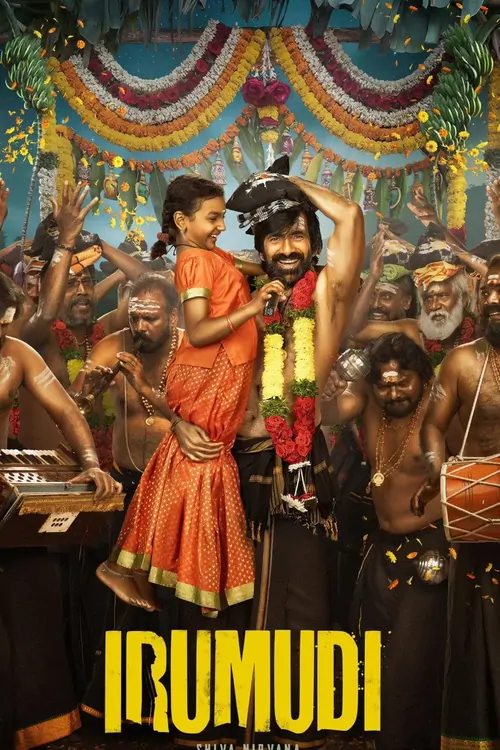 Irumudi