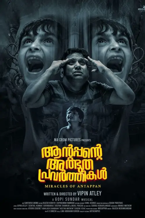Antappante Athbudha Pravarthikal