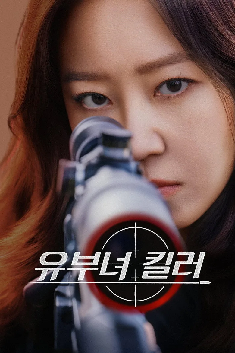 Watch A Bona Fide Killer Dizi